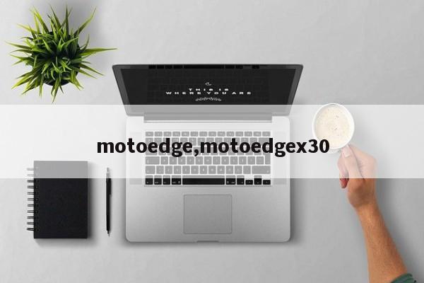 motoedge,motoedgex30